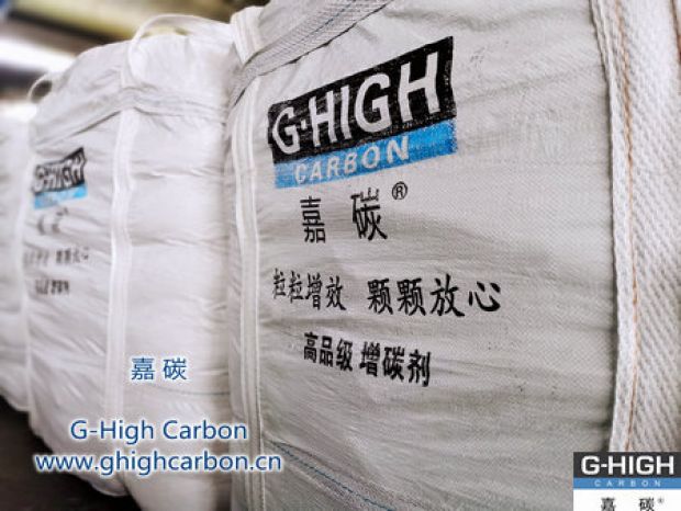 堅(jiān)持以高質(zhì)量的增碳劑產(chǎn)品與優(yōu)質(zhì)的服務(wù)，不斷賦能嘉碳品牌影響力