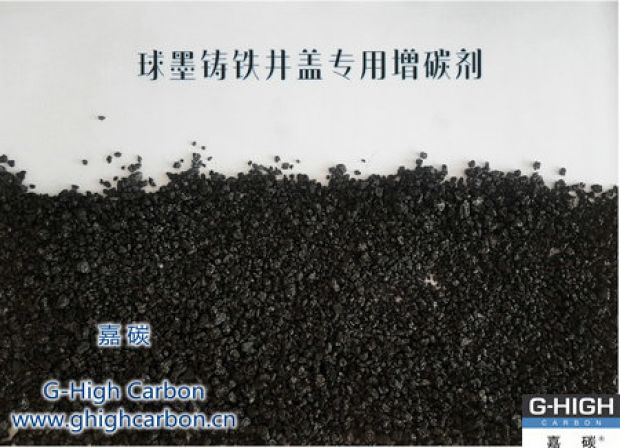 嘉碳增碳劑｜助力城市建設，讓生活更美好