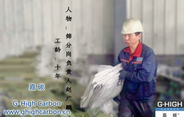 認真好學(xué)自我提升，雷厲風(fēng)行緊抓工作