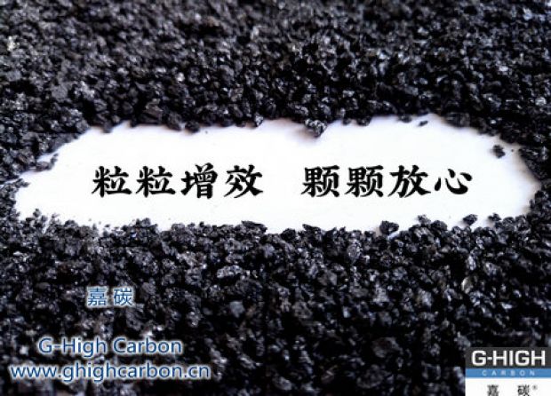 嘉碳服務(wù)｜客戶舒心、放心，省心