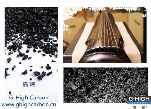 嘉碳增碳，箏韻悠揚(yáng)，扣人心弦