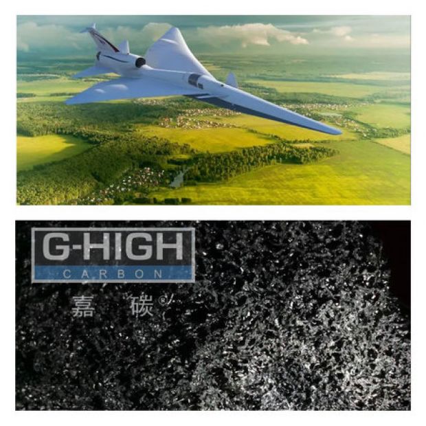 嘉碳增碳劑，助力超音速空天飛行