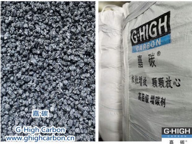 嘉碳增碳劑：為安全運(yùn)動保駕護(hù)航