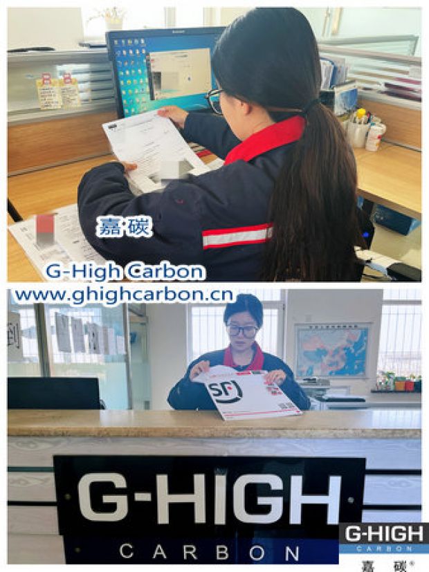 選擇嘉碳，尊享獨有的上品服務(wù)體驗