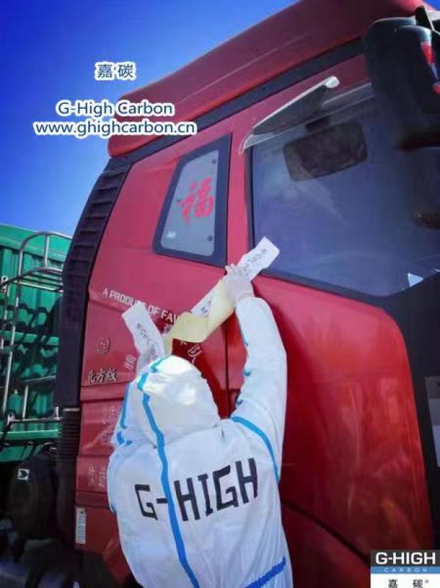 落實閉環(huán)管理，確保貨車順利通行