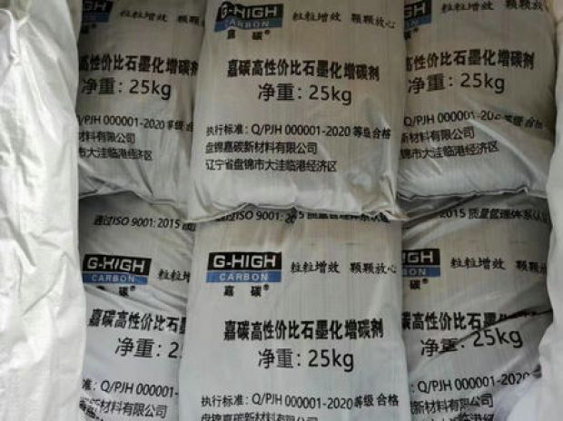 嘉碳，把小事做細(xì)，將細(xì)事做透