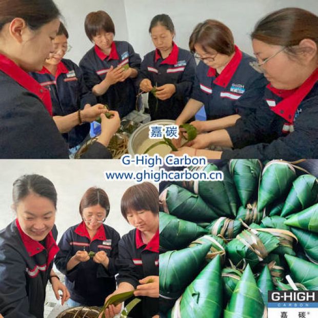 情系職工生活，“粽”享節(jié)日甜蜜