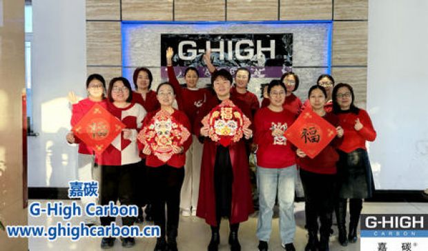 值此新春佳節(jié)來臨之際，嘉碳祝您：新春快樂，闔家幸福，事業(yè)興旺，萬事如意！