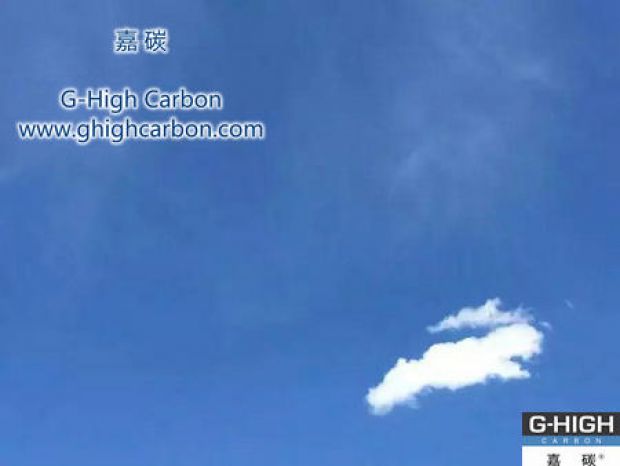 看風吹漠海，望洪焰嘉碳